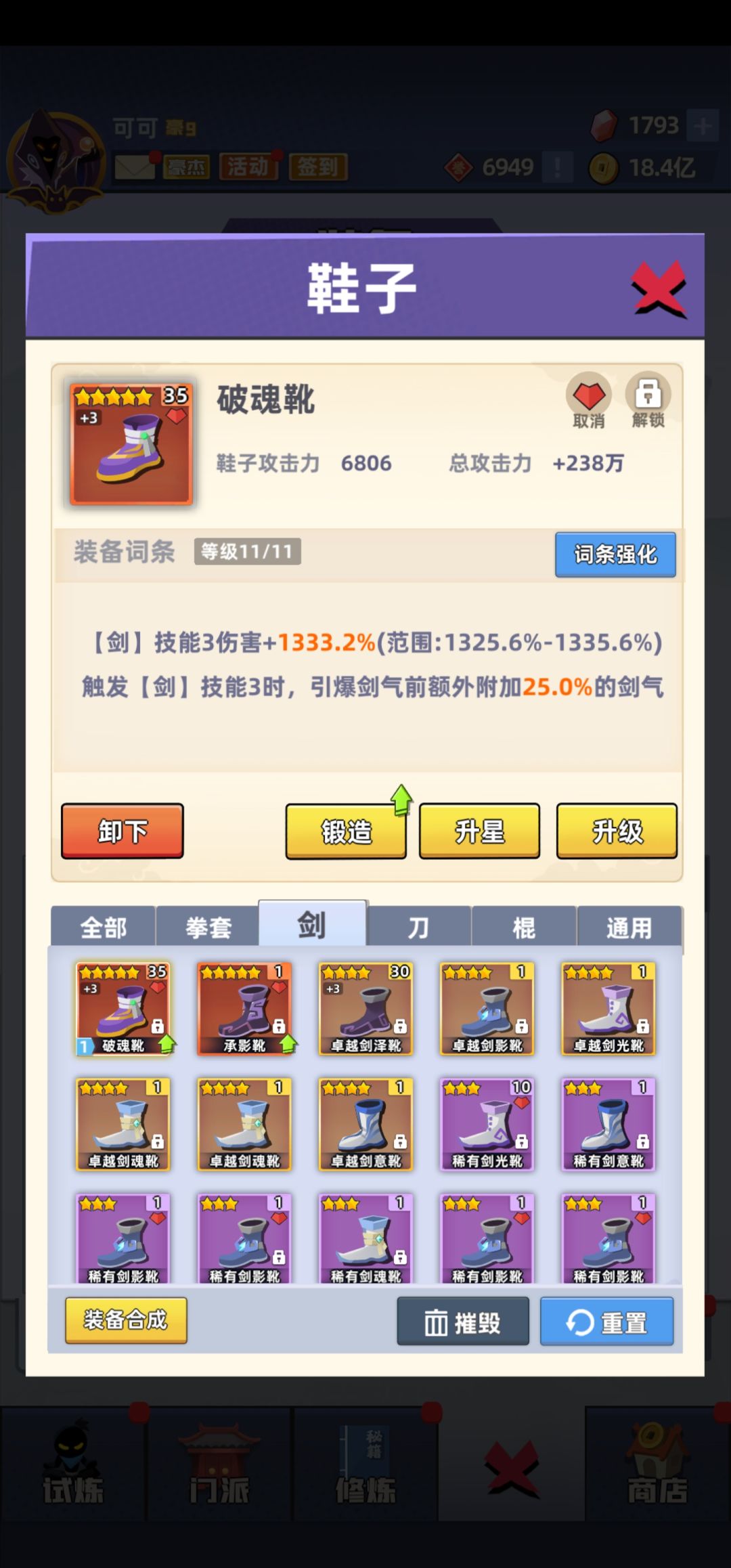 水…… 1