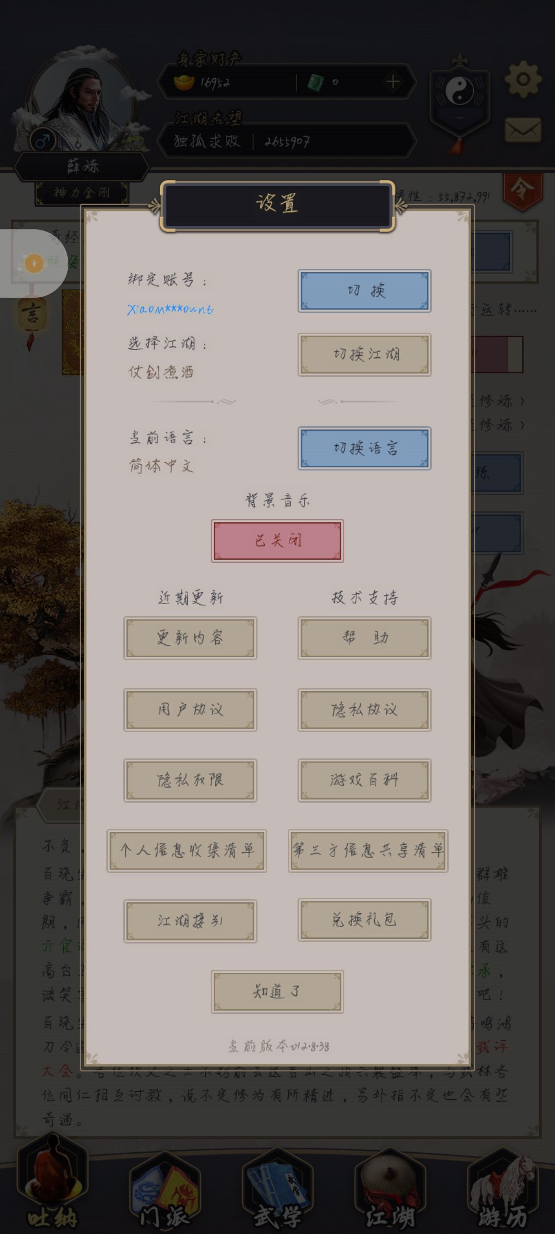 bug 3