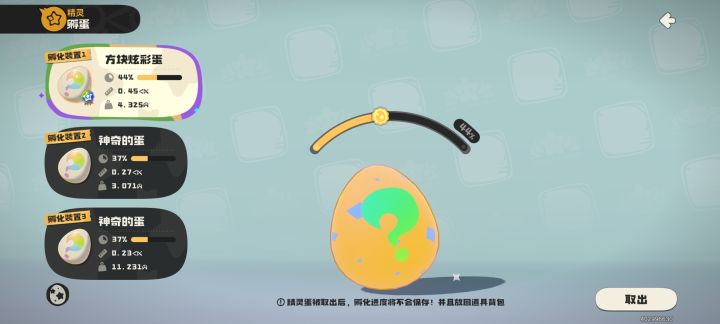 有没有佬看看这仨是啥捏截图