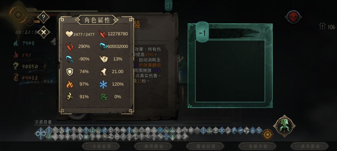 激情互秒 2