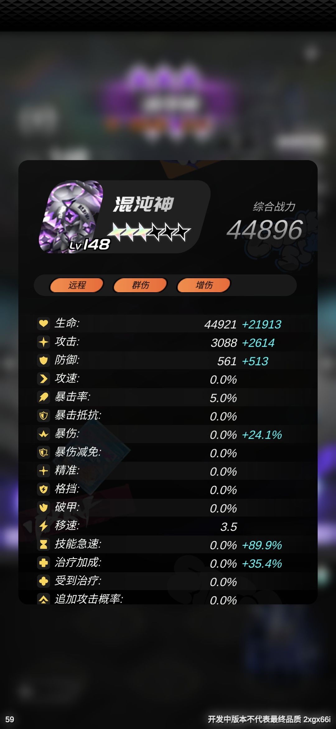 破游戏堆的全没用 2