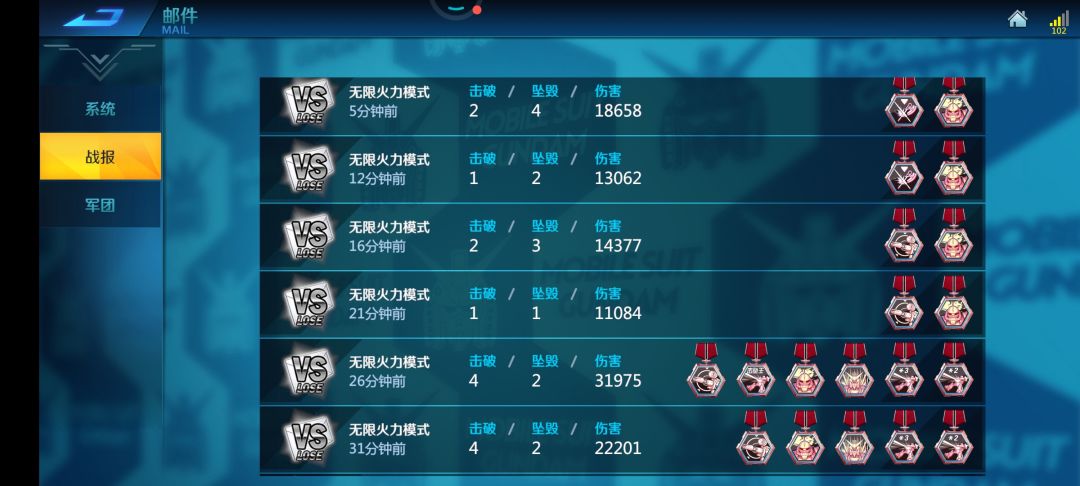 有这样的匹配系统,是我们氪对玩家的福气啊 1