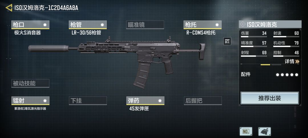 请输入文本 3