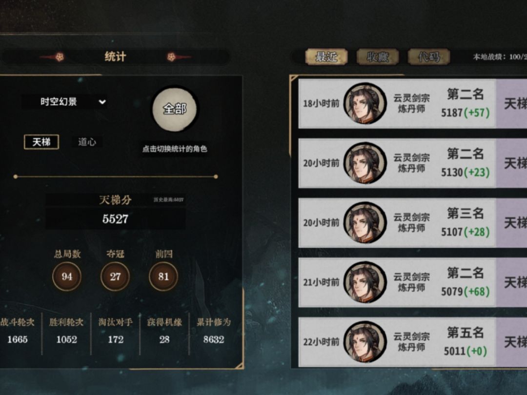 找个精通剑的师傅 我只玩剑宗 1