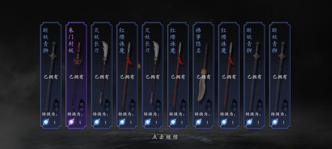 😭 5