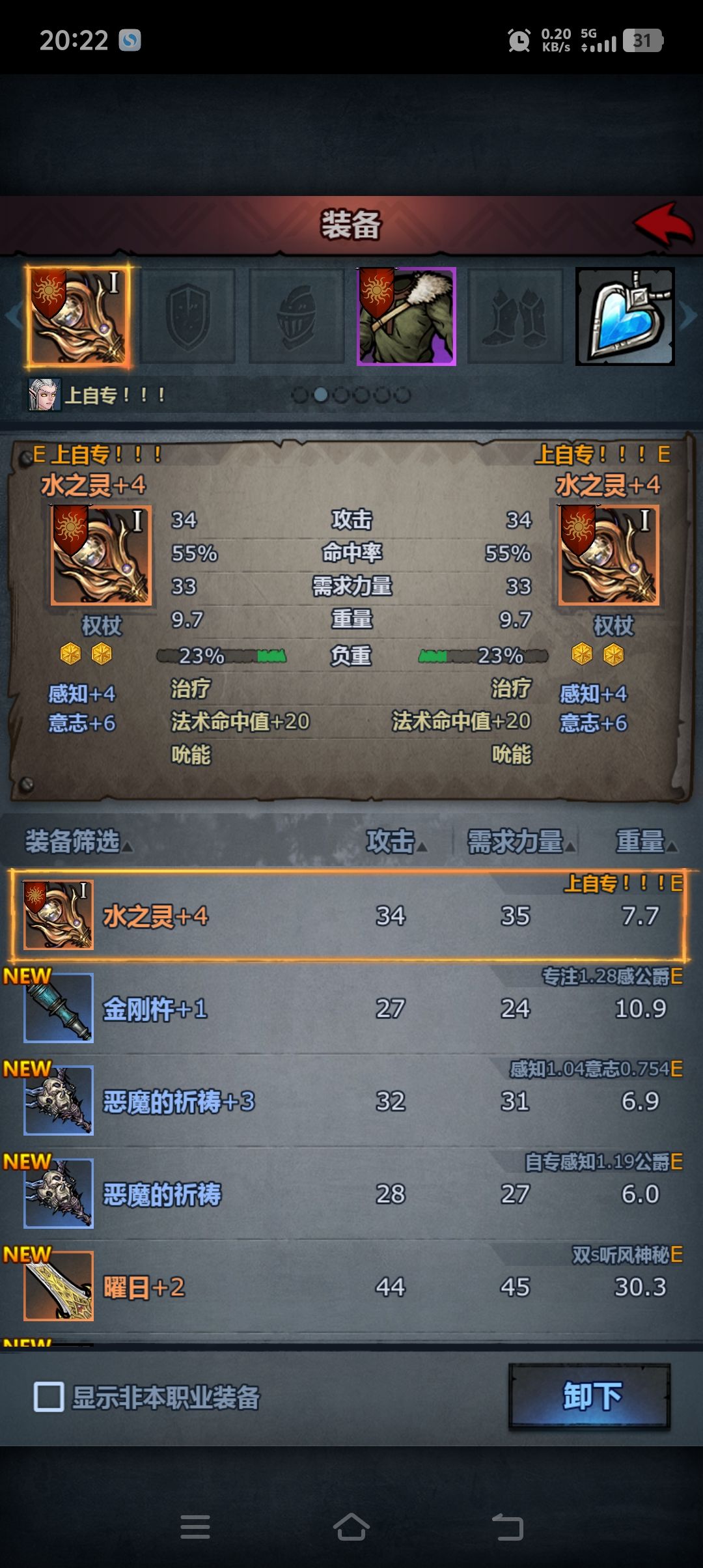 上自专就是猛啊 2