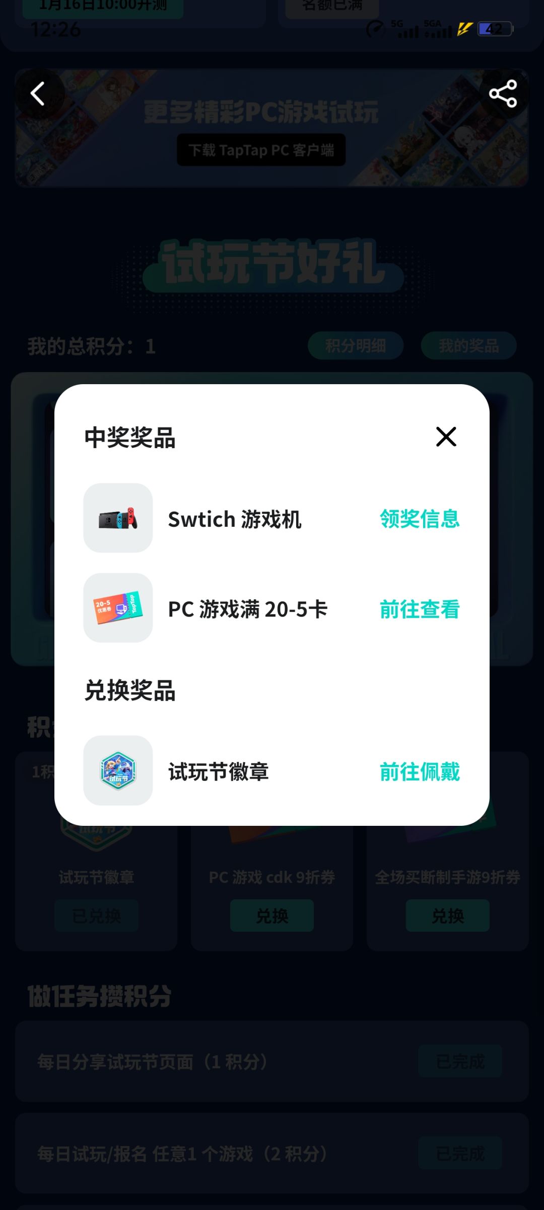 动态图片 3