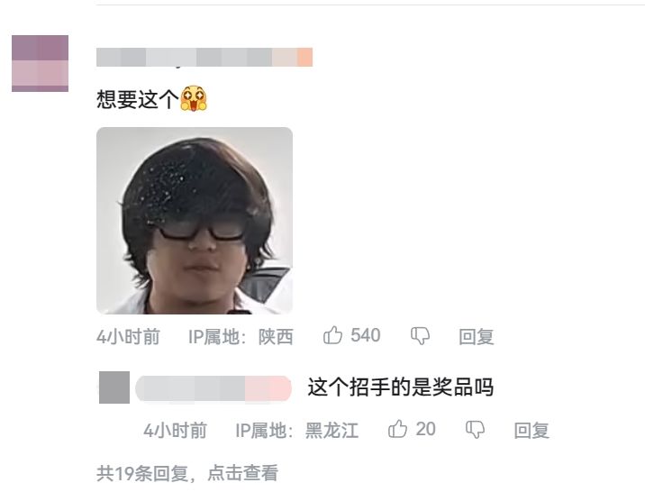 老马展示《艾希》众筹的周边!以及盗版问题 17