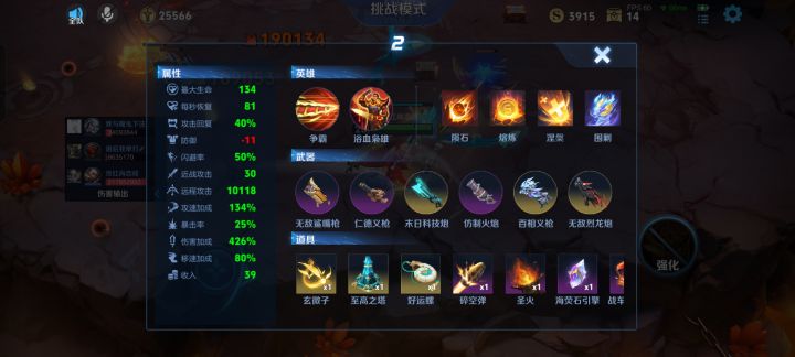 机关百炼曹老板真猛吧截图