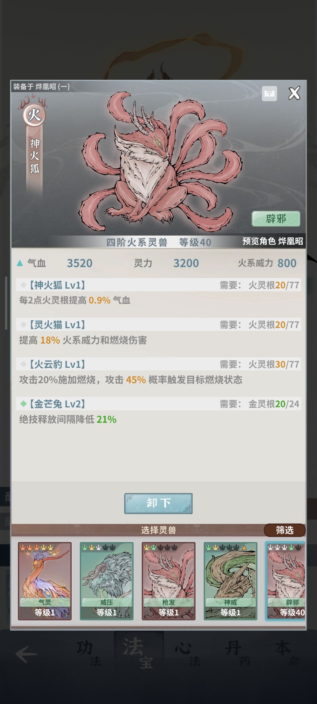 求助求助 1