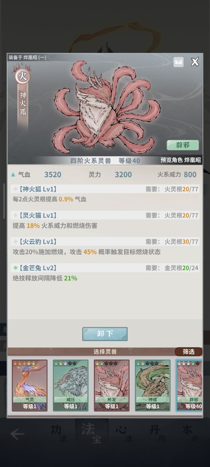 求助求助截图