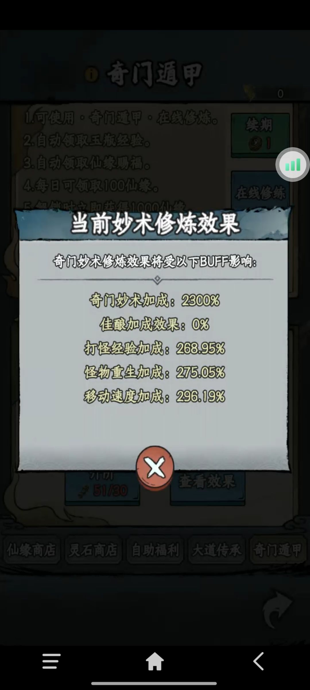 【共鸣新章】对龙佬灵气果实帖子的补充 2