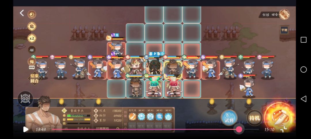 祝融武将演义第五关归心臣汉 3