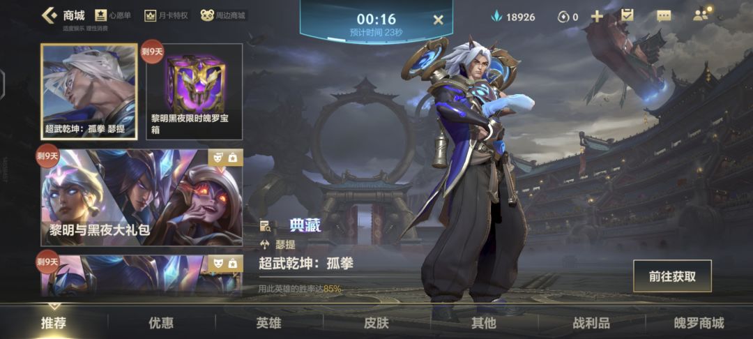 这是开始割了? 1