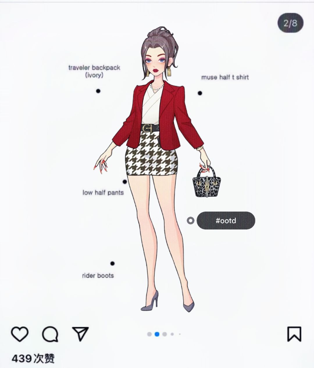 职场穿搭💼 3