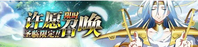 梦幻模拟战金秋第二弹来袭,LLR兰卡概率UP 3