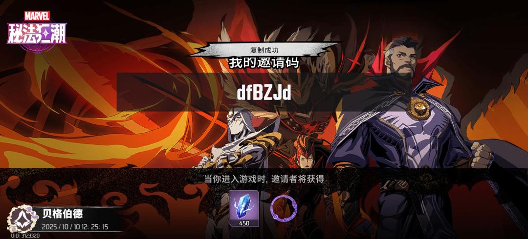 内测玩家,稳定在线,求填 2