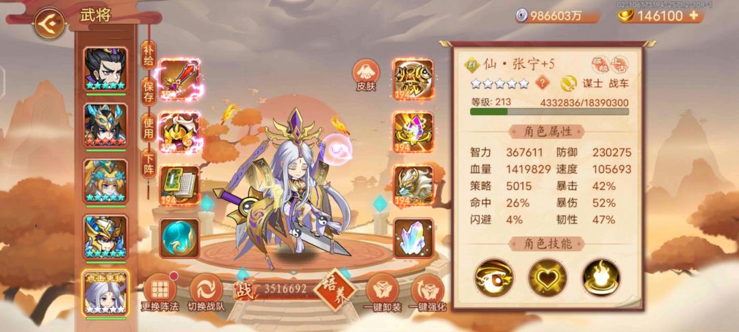 一千多天的懒人 2