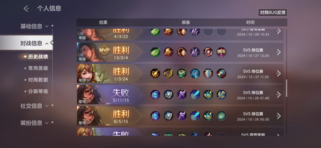 新赛季单排好难赢啊，谁懂？ 3