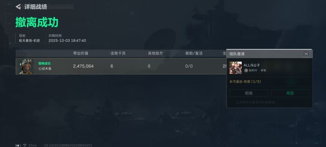 跑刀 5