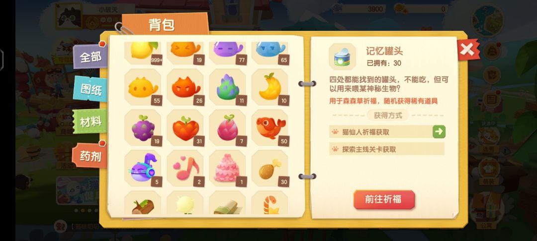 动态图片 5