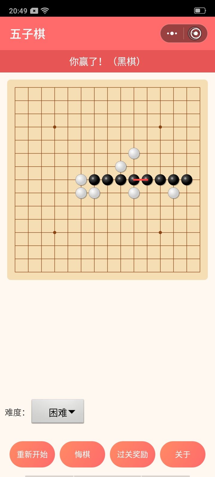 太牛了 1