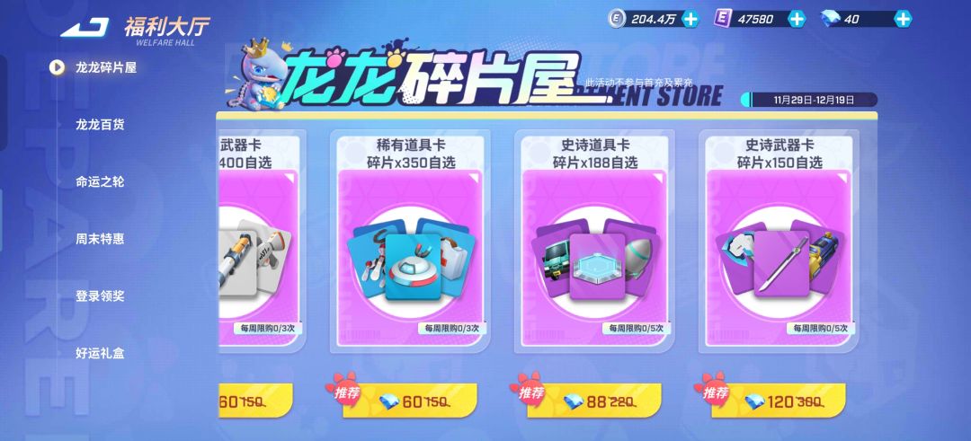 比耀金卡包良心多了 1