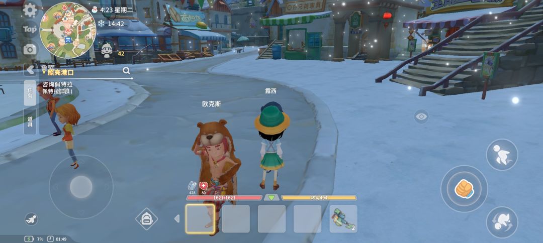 不能互动 1
