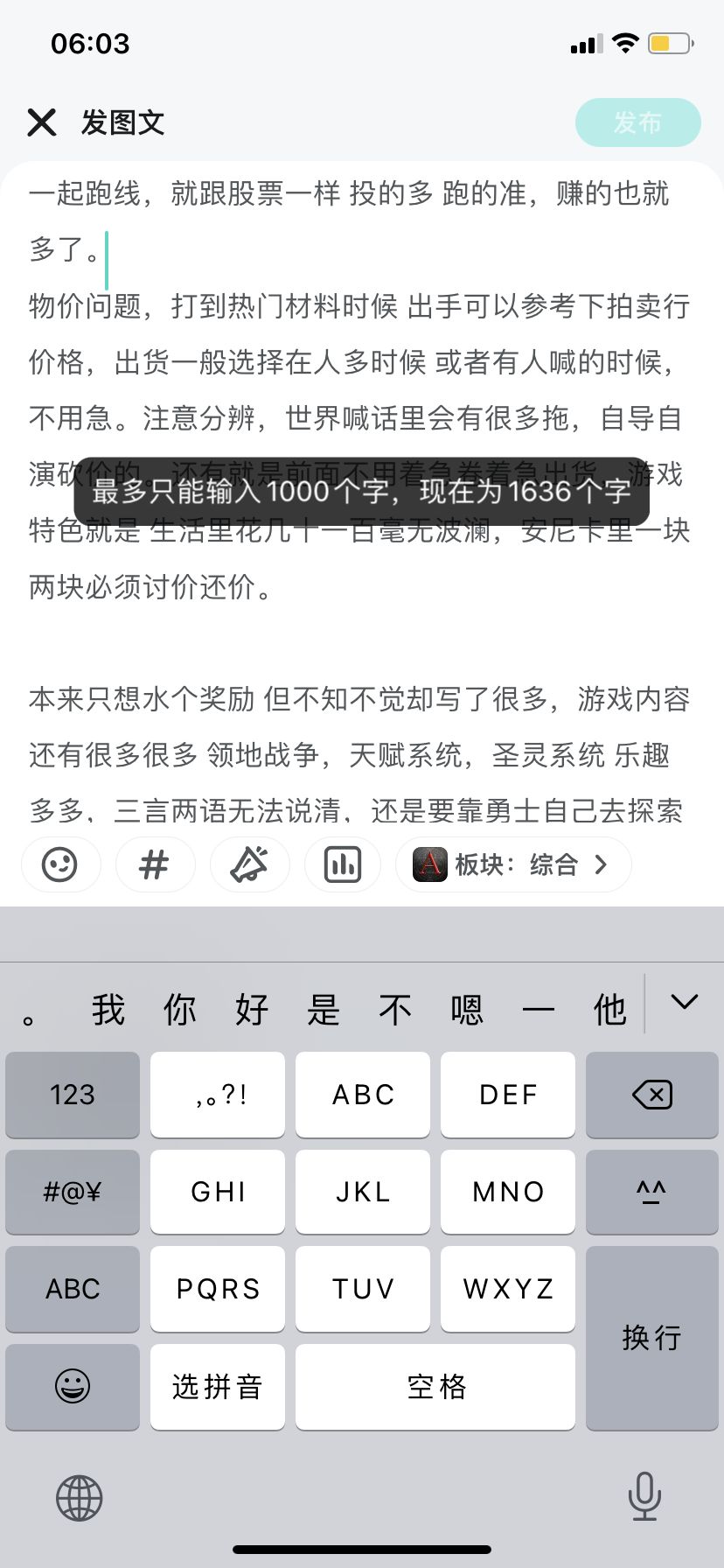 安尼卡新手攻略(一名佛系搬砖玩家的心得) 2
