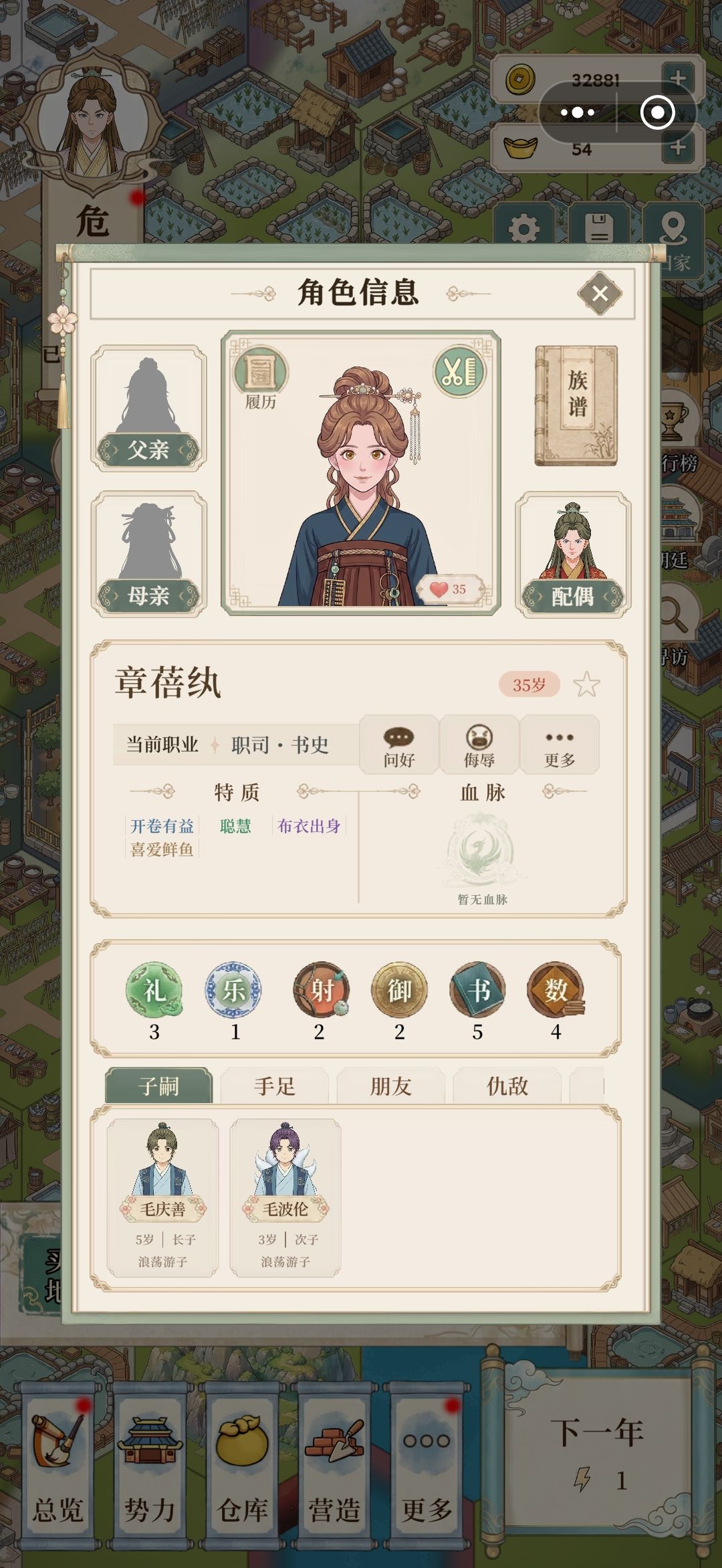 是变异了吗?父母没血脉自己九尾加白虎? 2