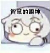 就算没有九鼎我也能炼完仙袍 4