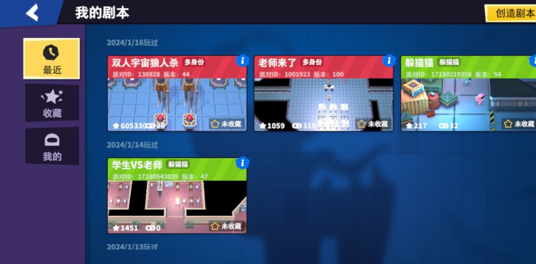 这两张图片哪里很眼熟? 2