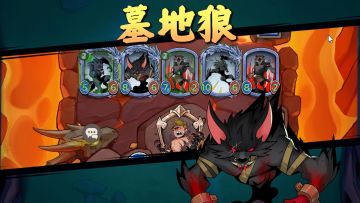 ok呀，我五大狼也是直接把你拿下好吧！
