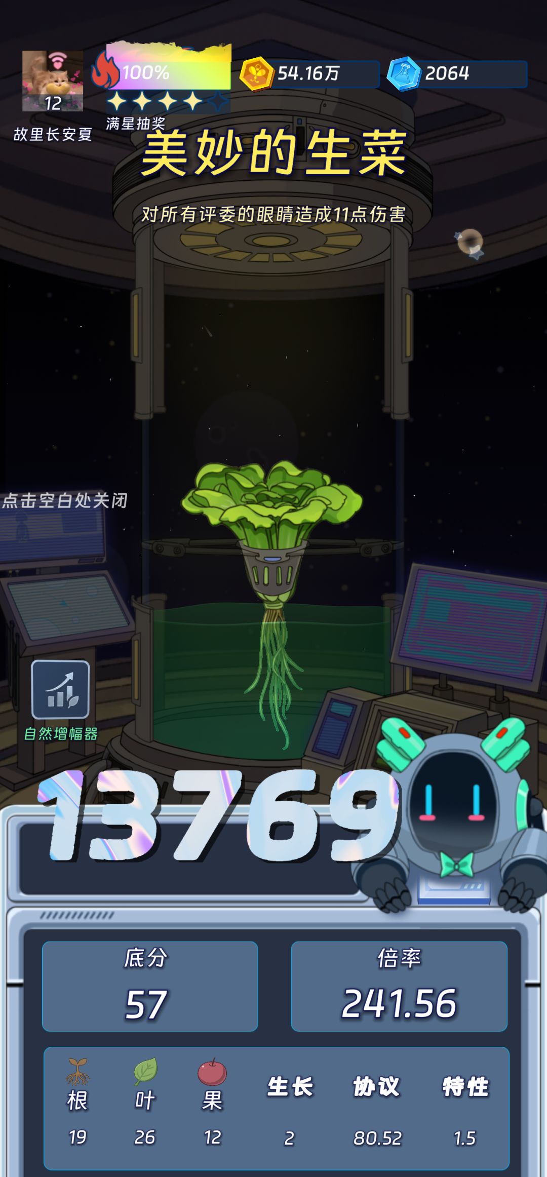 我勒个豆啊 1