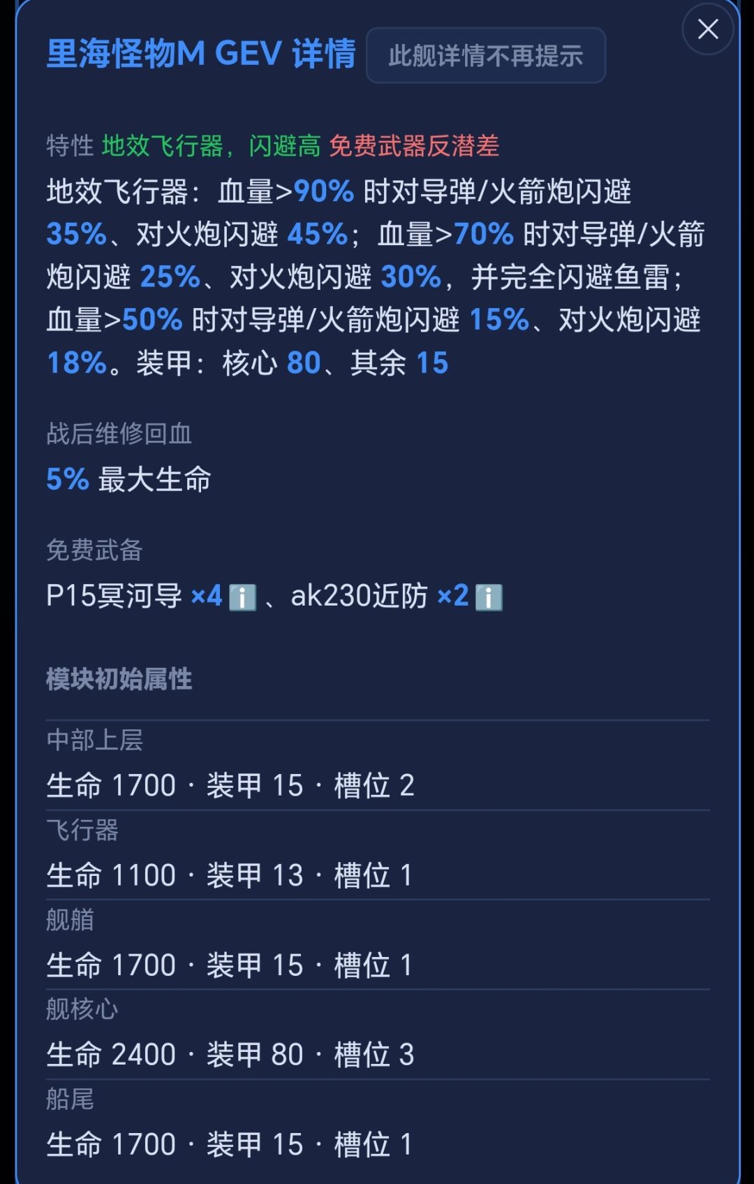 2026 0930A2更新 2