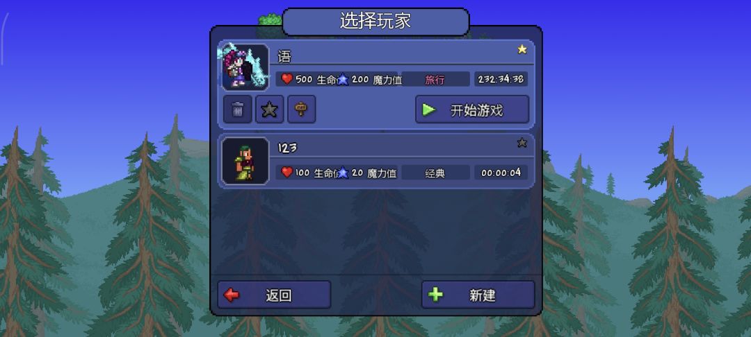 1.4.5的有关UI类的更新 4