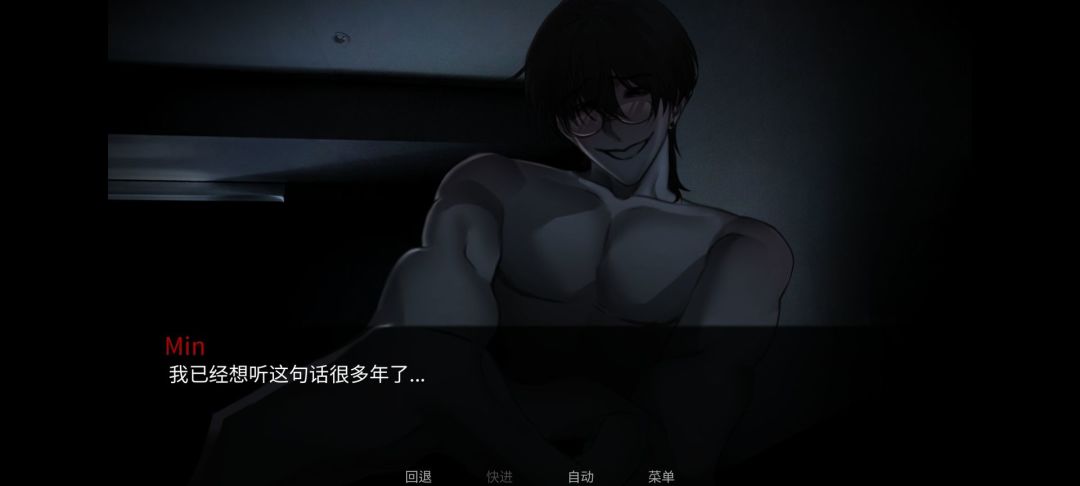 【survivemin】手机版 3