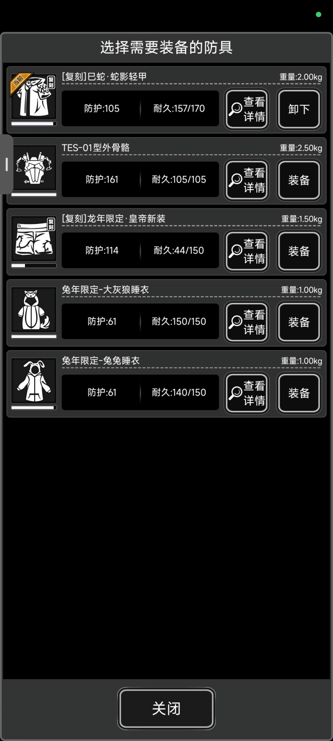 老登招募好友位 2