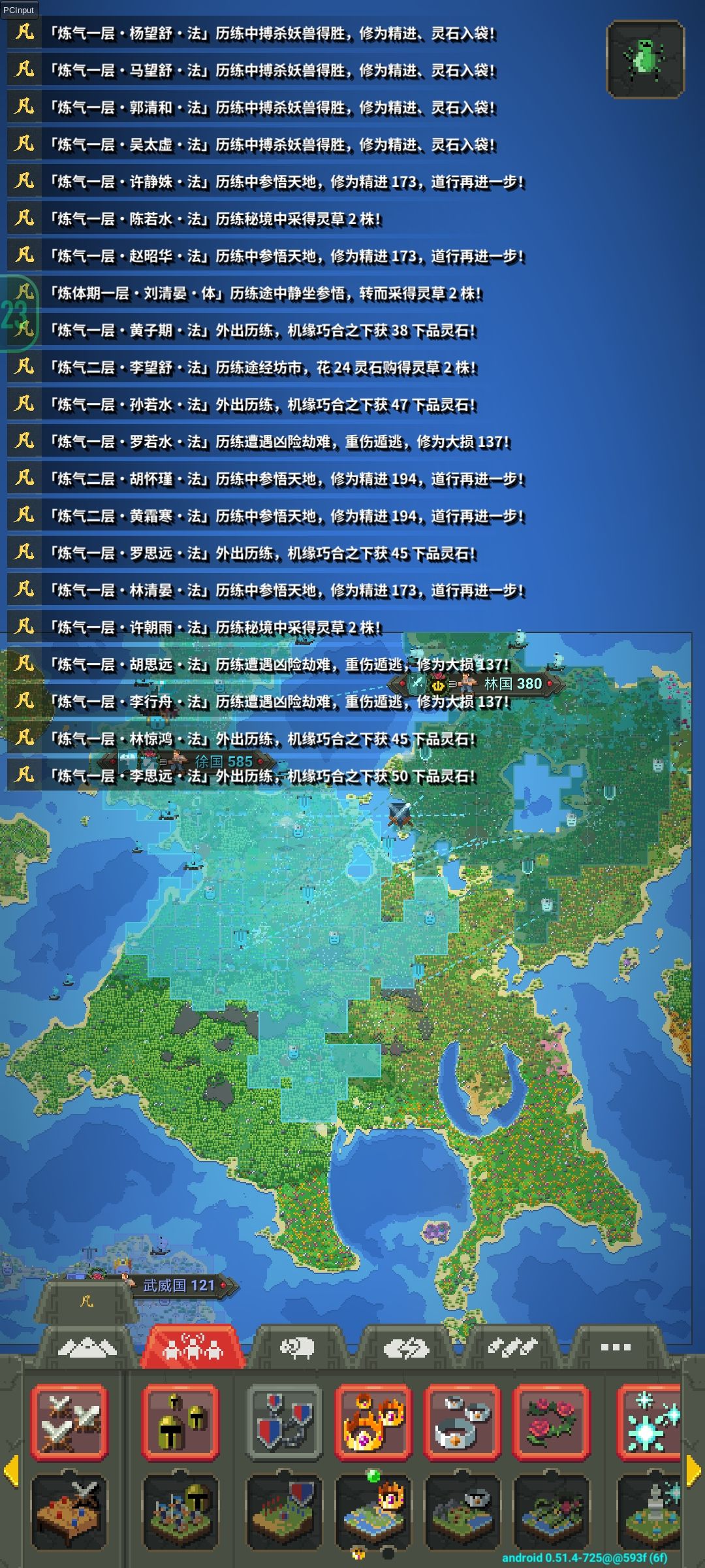 爱玩 10
