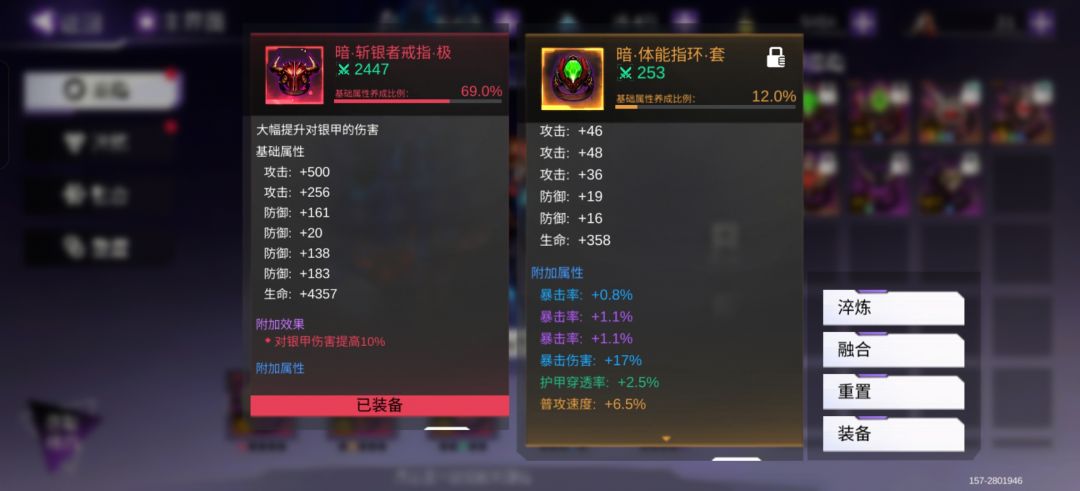 这两天运气不错 3