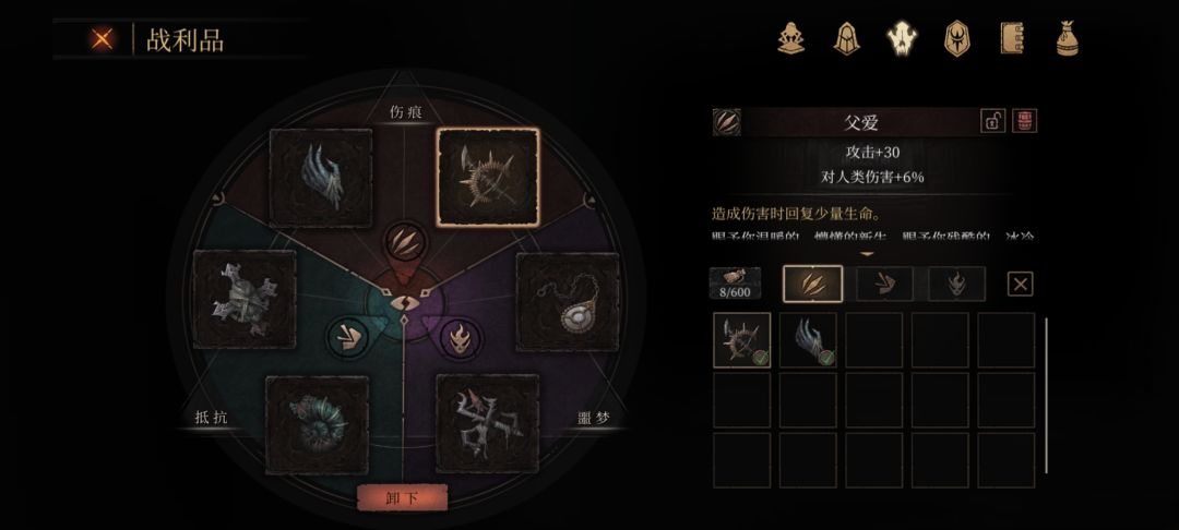 终于本体通关了! 1