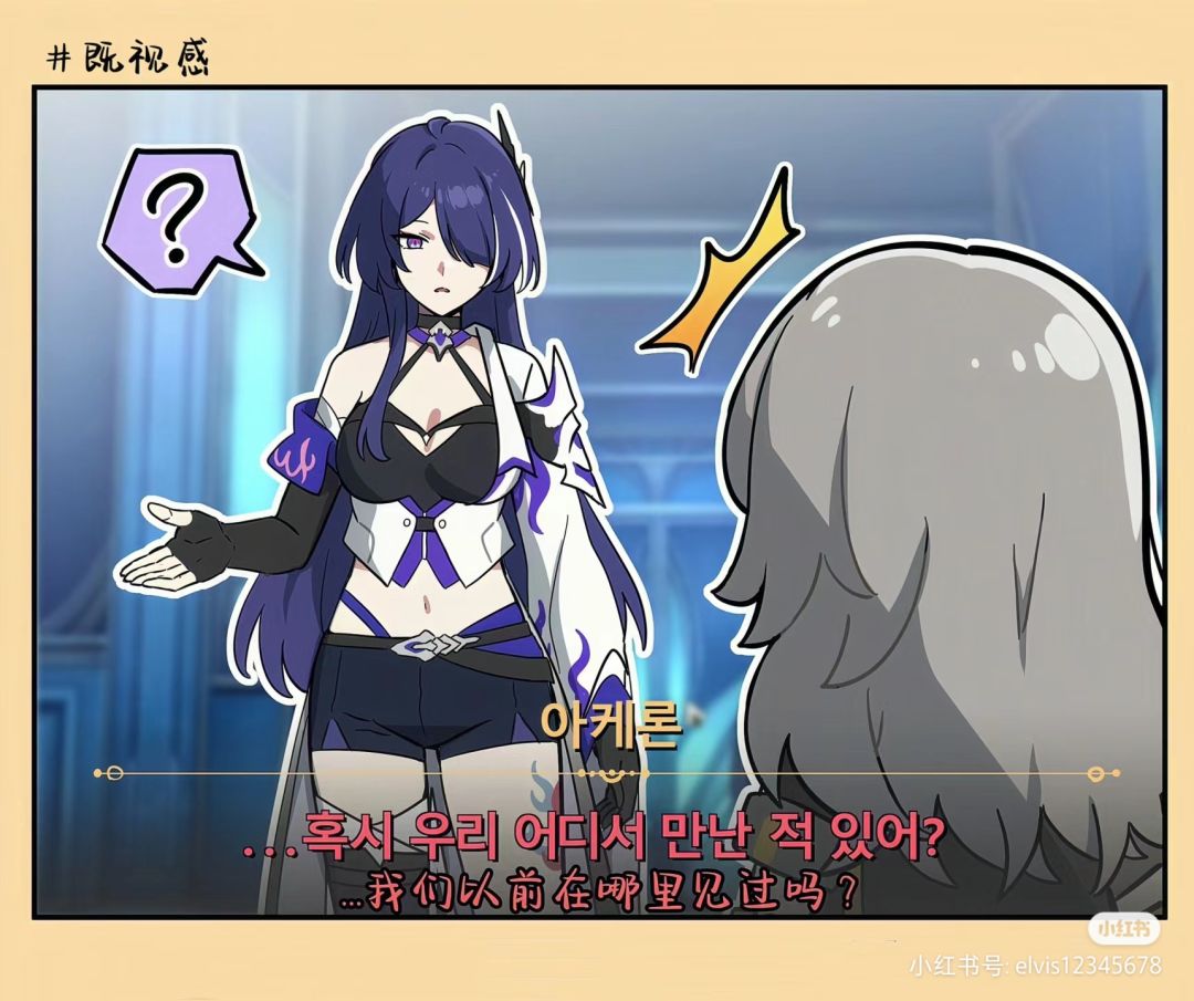 看完新剧情即视感 •᷄ࡇ•᷅ 2