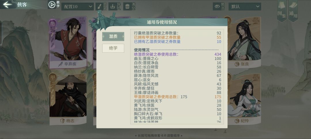 回归,来分析看看怎么玩什么比较好 6