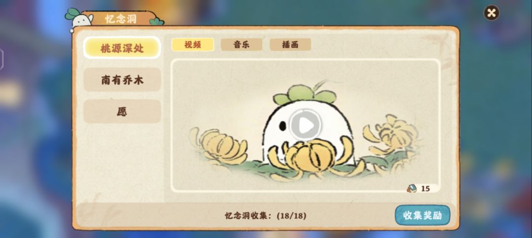 这个还有后续的吗 1