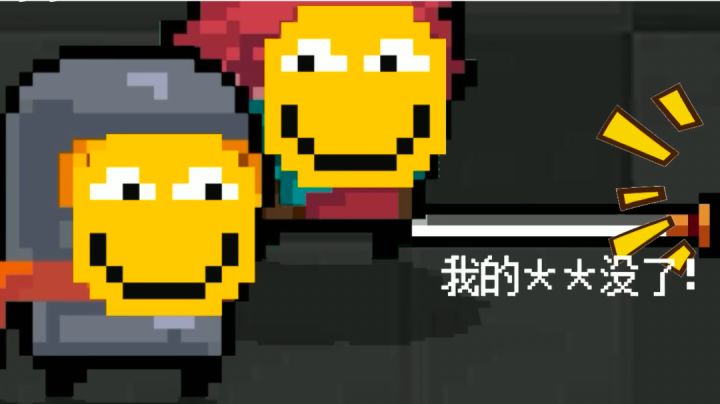 吾有一计！（关于娘化）截图