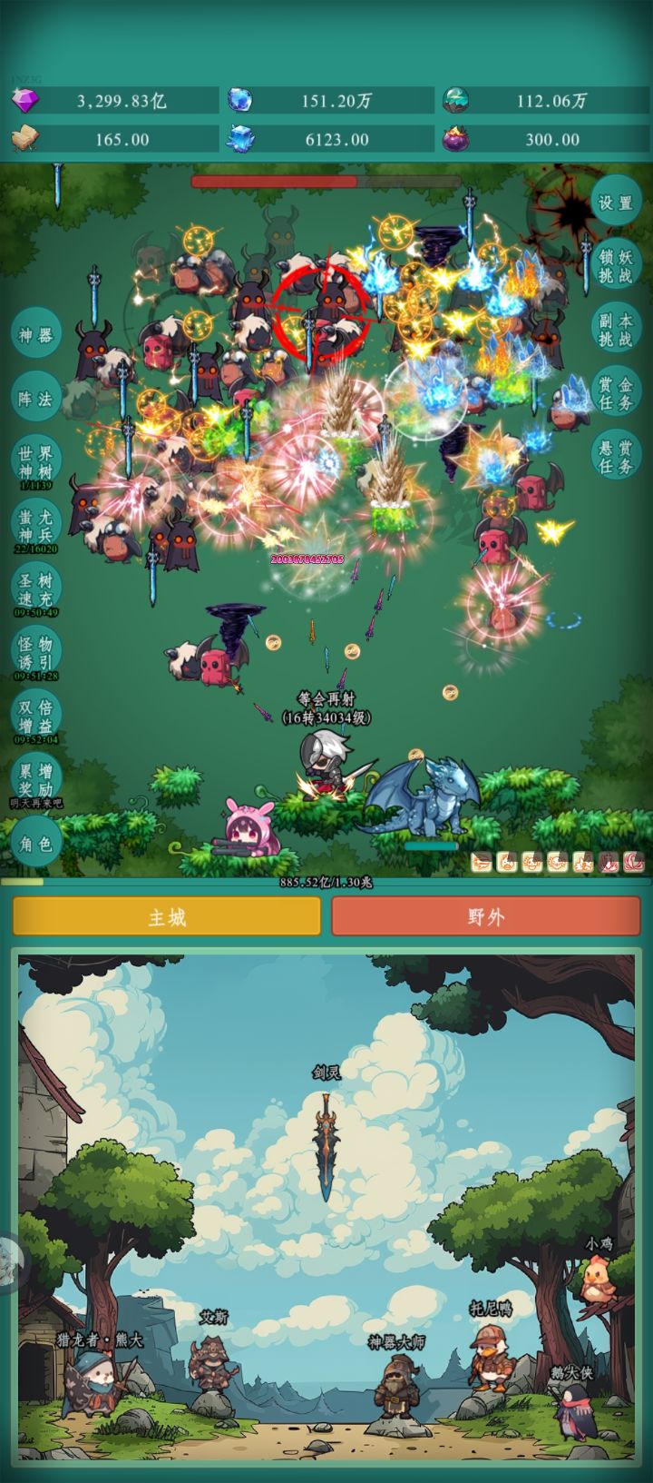 #神秘冒险 #神秘冒险夜行者皮肤 
快到碗里来截图