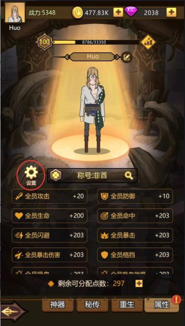 【有奖活动】「图鉴大鉴赏!!」活动开启~