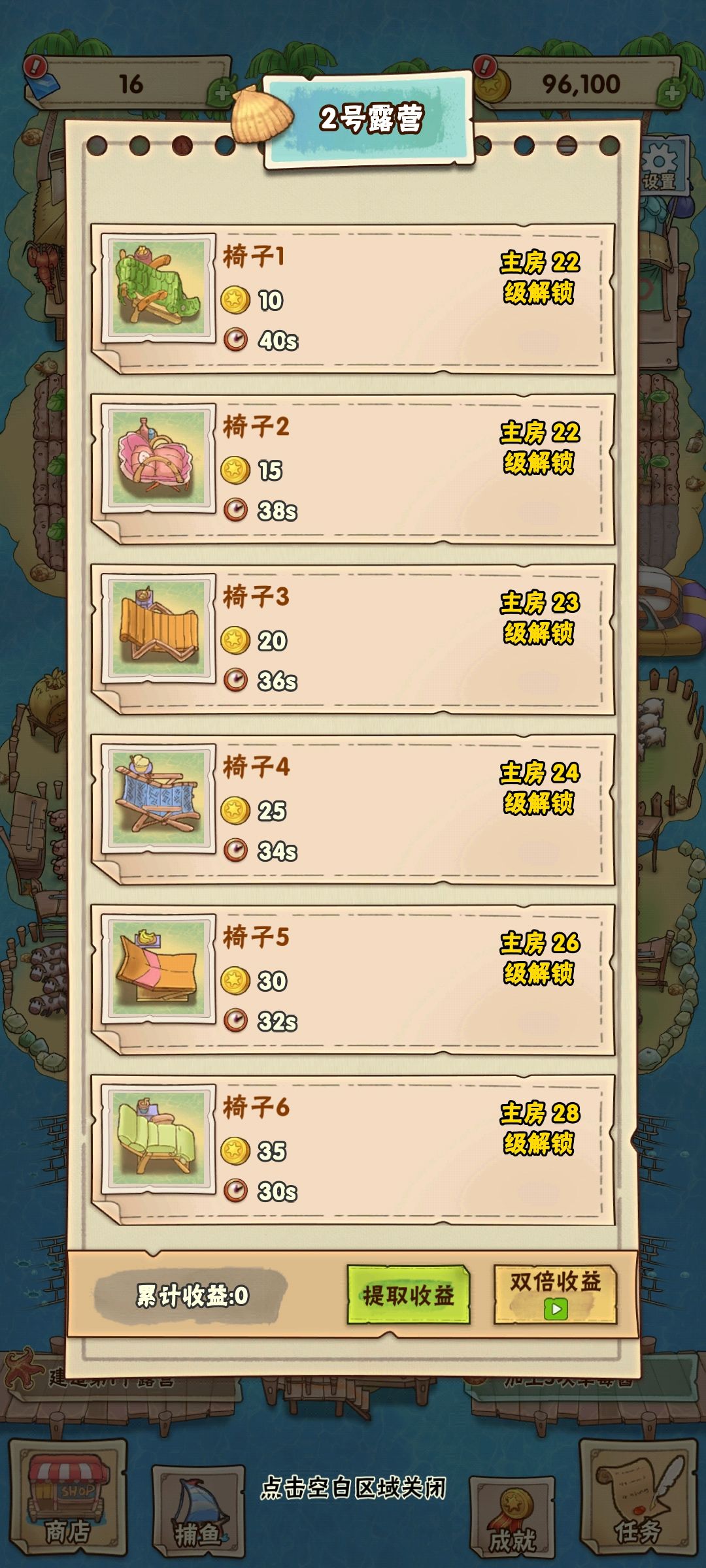 bug 2