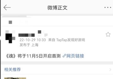 【活动】分享《魂》首测时间 100%领积分兑换首测激活码