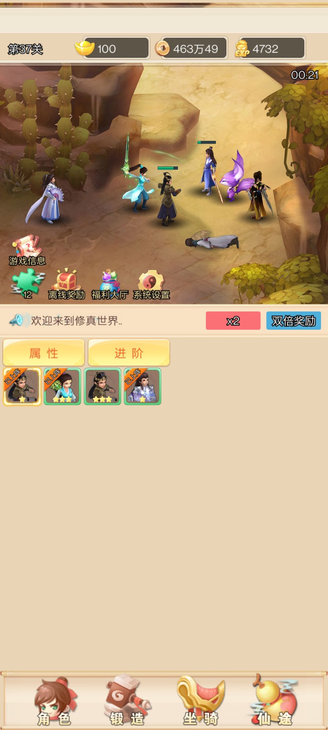 动态图片 2